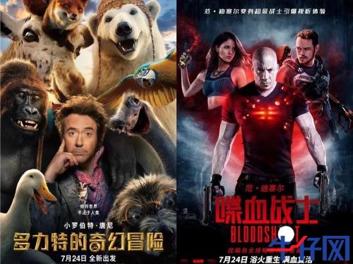 全國影院復工首日票房已達140萬!5萬人買票,票房前5的影院有3家位于湖南