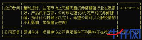 “一瓶水”造就“黑馬”,龍頭已連續三漲停!資金正熱炒這些概念標的,“順風車”還有沒有?