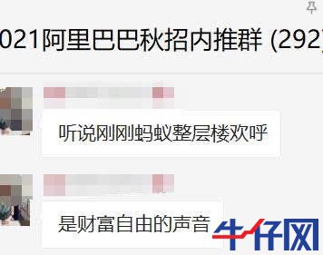 螞蟻金服概念股大漲！“與螞蟻金服有無合作？”互動平臺上問詢火爆