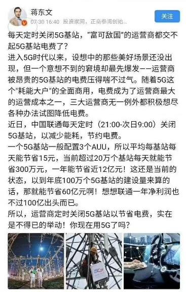 集成電路新政來了！市場反應(yīng)竟然如此冷淡……