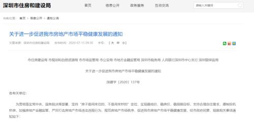 警惕樓市下殺！小心下半年“央行印鈔機(jī)”馬力突然降檔 | 米筐原創(chuàng)