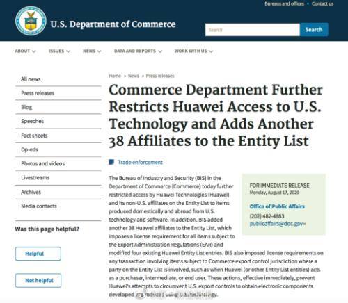 美國再加碼“封鎖”，華為如何反擊？