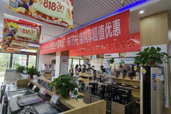 零售云成線下王者，解密蘇寧易購的運營管理學