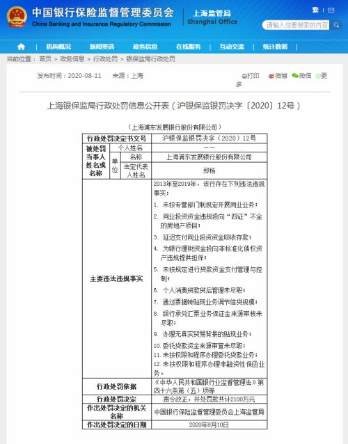 出局！高杠桿賭徒，已被逼入絕路…| 米筐原創