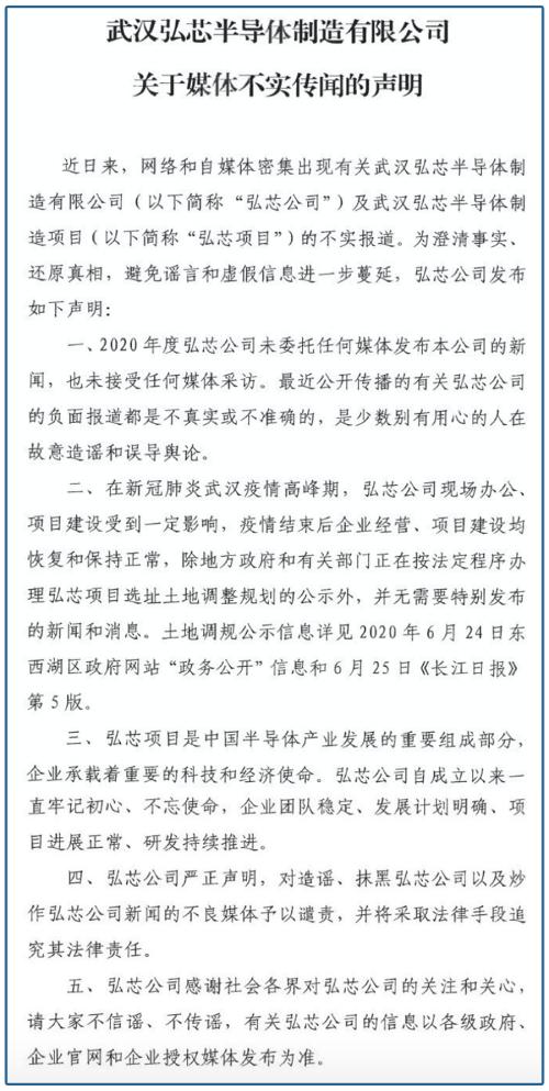 ？民族之光還是驚天巨騙？1280億的大項目來路蹊蹺，前路不清……