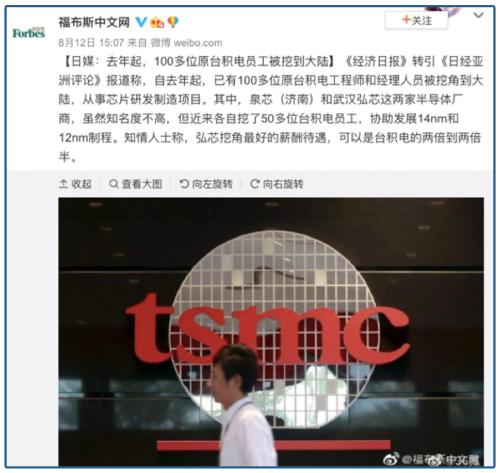 ？民族之光還是驚天巨騙？1280億的大項目來路蹊蹺，前路不清……