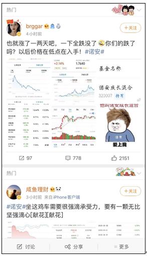 炸鍋了!幾乎全倉半導體!百億基金太激進?芯片博士基金經理罕見遭同行質疑,四大焦點引激烈交鋒!