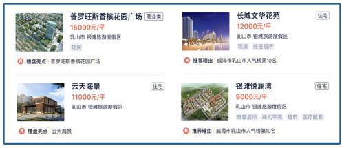 房?jī)r(jià)暴跌60%！買到就虧，中國(guó)最堅(jiān)挺的海景房泡沫20年不破……