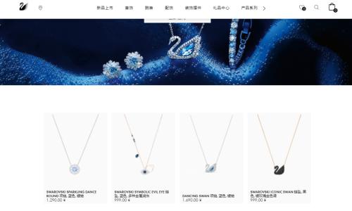 裁員6000人，施華洛世奇也撐不住了！都怪水晶賣得太便宜？