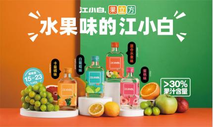 江小白回應融資傳聞：沒聽說過 在忙果味高粱酒上市