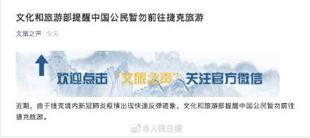 云南瑞麗一小區發現1例疑似病例需排查！聯合國投票，美國站在169國對立面！印度單日近10萬確診，超1
