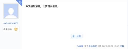 漢騰汽車“暴雷” ! 欠薪停工、生產設備遭抵押,解決拖欠員工工資問題成頭等大事