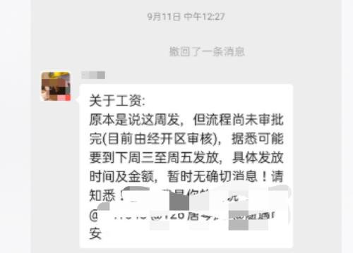 漢騰汽車“暴雷” ! 欠薪停工、生產設備遭抵押,解決拖欠員工工資問題成頭等大事