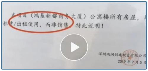 地產商最黑套路！坑你傾家蕩產，這么玩的越來越多了.....