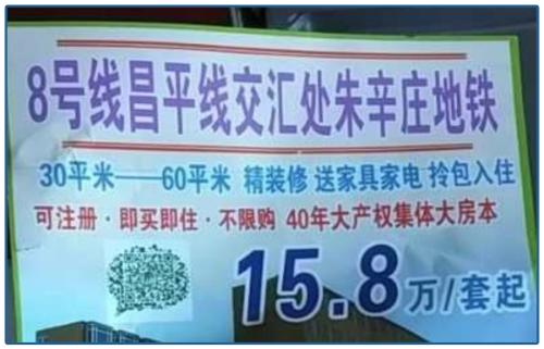 地產商最黑套路！坑你傾家蕩產，這么玩的越來越多了.....