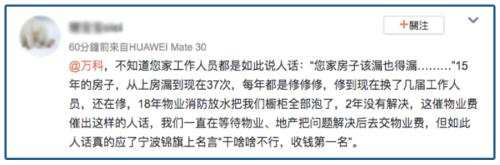 口碑最爛的行業！高調收費，低調坑錢，人人離不開，規模超10000億……