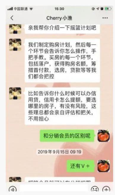 悲慘，一個(gè)炒房客炒的傾家蕩產(chǎn)！| 米筐原創(chuàng)