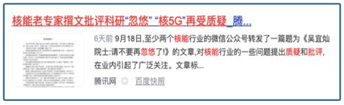想買臺積電被歧視！十幾年里欠債6000多億，清華、北大怎么救？