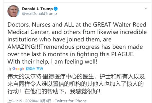 特朗普狀態(tài)令人擔(dān)憂？剛剛，他入院后再發(fā)聲！“氫能源”時代來臨，這些概念股有望受益