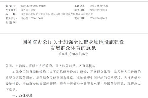 太突然！央視做出大決定，NBA復播了！剛剛，國務院重磅發文，5萬億產業迎風口，體育板塊要嗨？概念股來