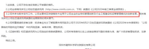 ？我酸了，這里又撒錢！剛?cè)ゾ捅蝗t包，還讓這個板塊瘋漲