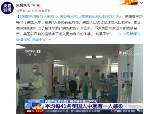 板藍根一夜爆火，網店已賣斷貨，布局公司名單來了！世衛：新冠重癥患者唯一有效藥物是它