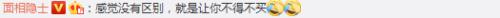 雙11迷局！李佳琦薇婭帶貨90億，相關A股上漲，網友說燒腦，電商都喊“真優惠”