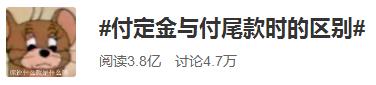 雙11迷局！李佳琦薇婭帶貨90億，相關A股上漲，網友說燒腦，電商都喊“真優惠”