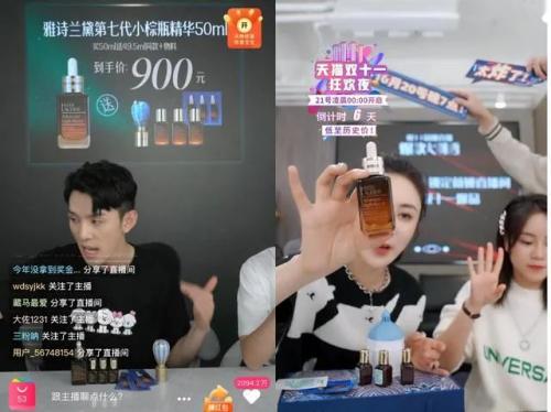 3億人熬夜蹲守，李佳琦、薇婭一晚帶貨近80億？有網紅直播概念股3天暴漲近60%…