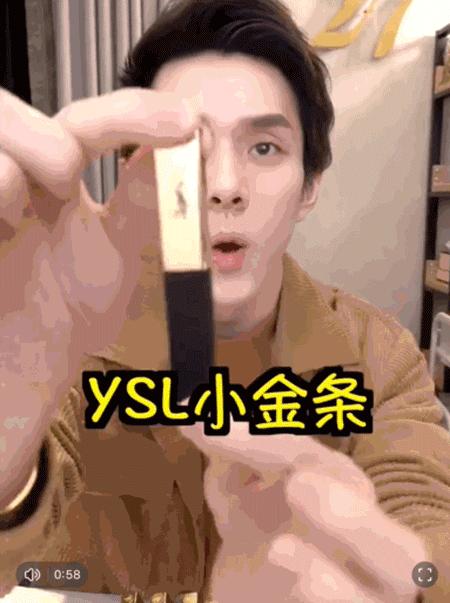 男人化起妝，就引爆了3000%的化妝品增長