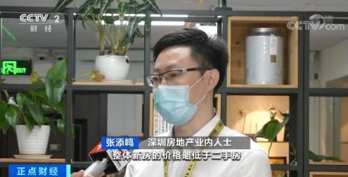 深圳新房基本靠搶？銷量創(chuàng)7年新高！二手房卻...