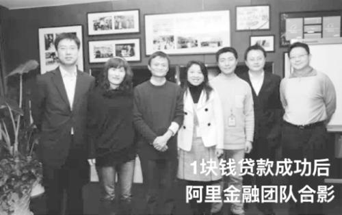 1萬多家投資機構熱捧背后,首次揭秘生死關頭支付寶的4個決定