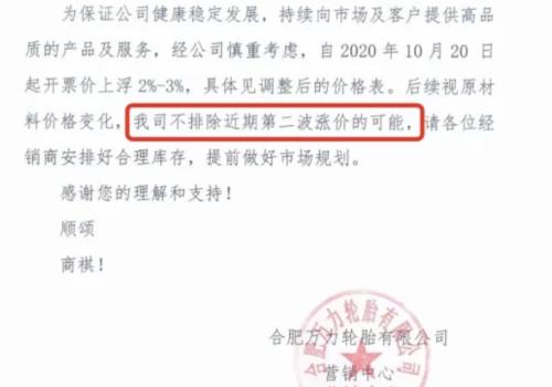 低谷10年，最近十天漲幅超過去一年！發(fā)財(cái)真的靠康波？