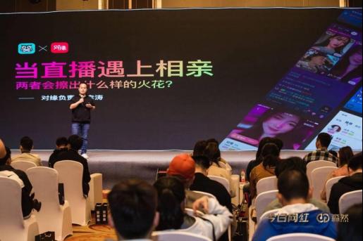 不只是直播!對緣起飛 積目創(chuàng)新 映客設(shè)專場談產(chǎn)品戰(zhàn)略布局