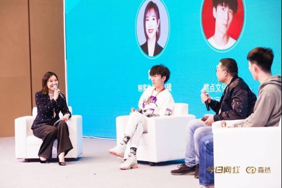 不只是直播!對緣起飛 積目創(chuàng)新 映客設(shè)專場談產(chǎn)品戰(zhàn)略布局