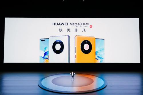 4999元起！華為Mate40國內價揭曉，比海外版便宜2000多，天貓京東“秒光”！