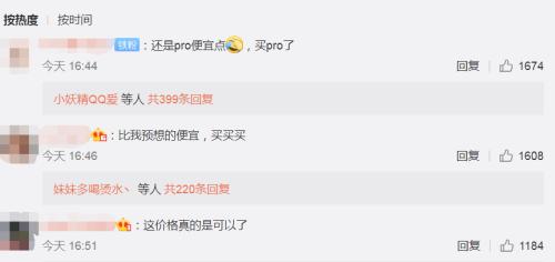 剛剛，華為Mate 40系列國內售價公布！網友喊“真香”，線上訂購“比火車票還難搶！”