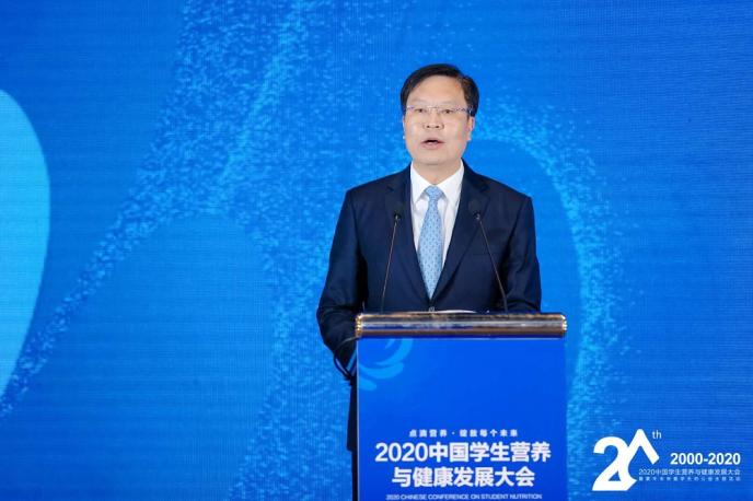 2020中國學生營養與健康發展大會召開，國家“學生飲用奶計劃”成績斐然