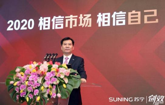雙十一蘇寧為供應鏈“降本增效”，張近東助推下沉市場消費升級