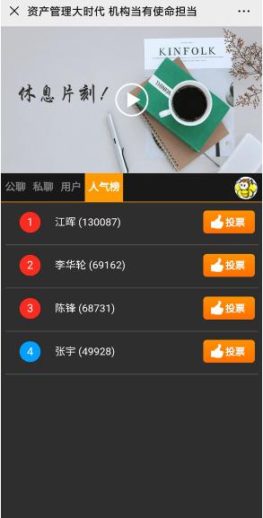 殺豬盤升級!“江暉”“李華輪”等私募大佬拉群薦股?騙子竟敢冒充監管部門