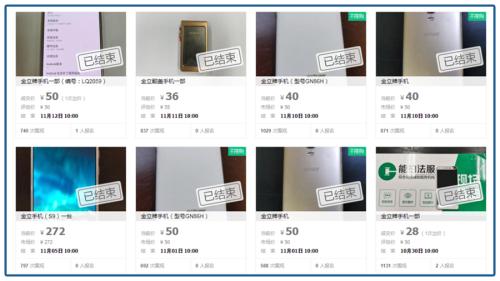 一代梟雄人間蒸發(fā)！欠款200多億，一把牌輸7億美金？