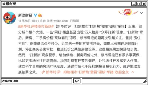 北方干不過(guò)南方？TOP10只剩北京，這個(gè)人均GDP最少的省會(huì)挺典型…..