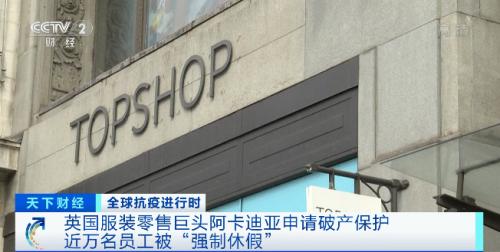 一天之內兩大巨頭倒閉，線下零售何去何從？