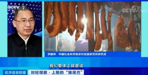 豬肉價格反彈,1頭豬利潤=2瓶茅臺酒?