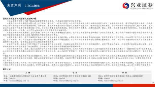 【興證策略|風格與估值】把握確定性復蘇,關注工業品價格上漲——興證策略風格與估值系列146