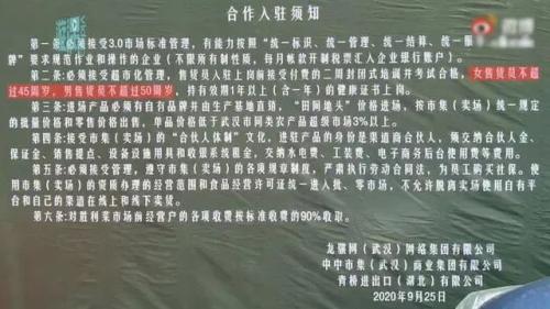 賣菜人在2020：敬佩、歧視與淘汰