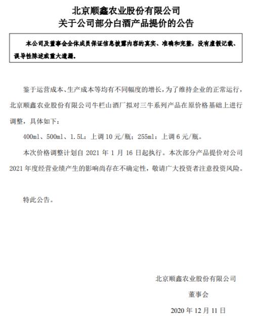 剛剛！A股最強板塊刷新歷史紀錄，10年翻3倍，信仰不滅，股價還要漲？
