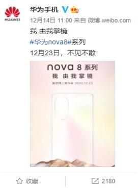 瞬間搶光！華為Mate40預售