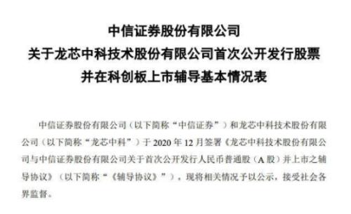 國產CPU大事件！“中國芯”要來A股，概念股曝光！拼多多大漲15%，市值超建行！美團遭反壟斷