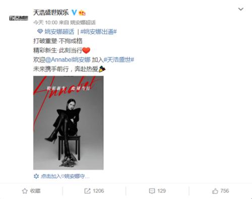 火了！任正非小女兒進(jìn)軍娛樂(lè)圈，一度登上熱搜第一！大女兒孟晚舟被曝受到死亡威脅……